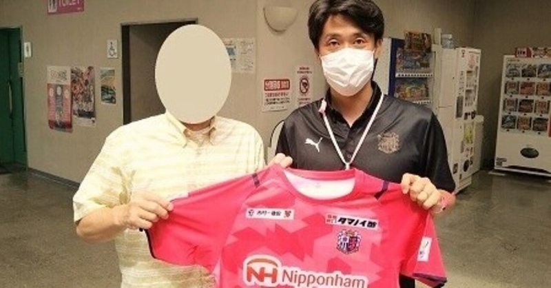 セレッソ大阪アカデミーフロントスタッフの 高橋 大輔さんです ぐるぐる Note