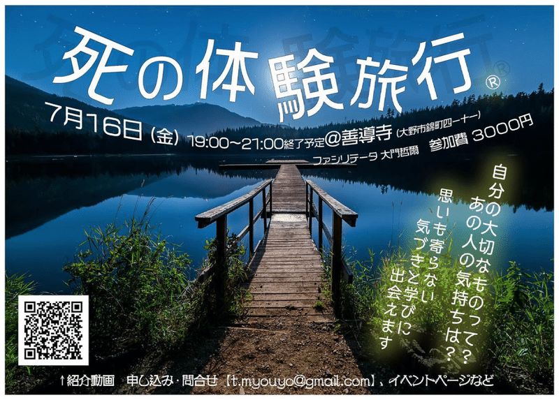 スクリーンショット 2021-07-15 4.39.11