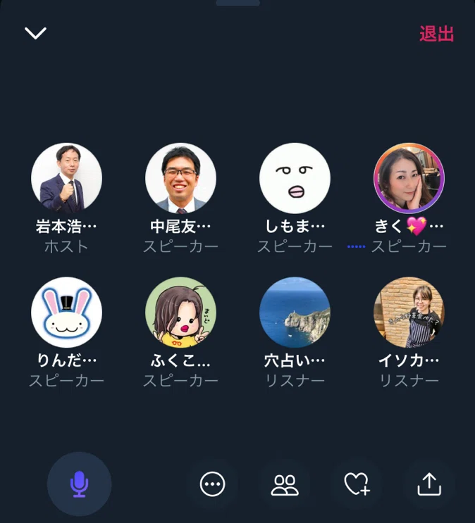 スペース