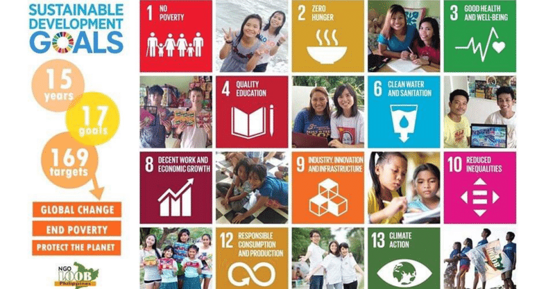 【SDGs Academia】覗いてみよう！オンライン学修プログラム～前編～