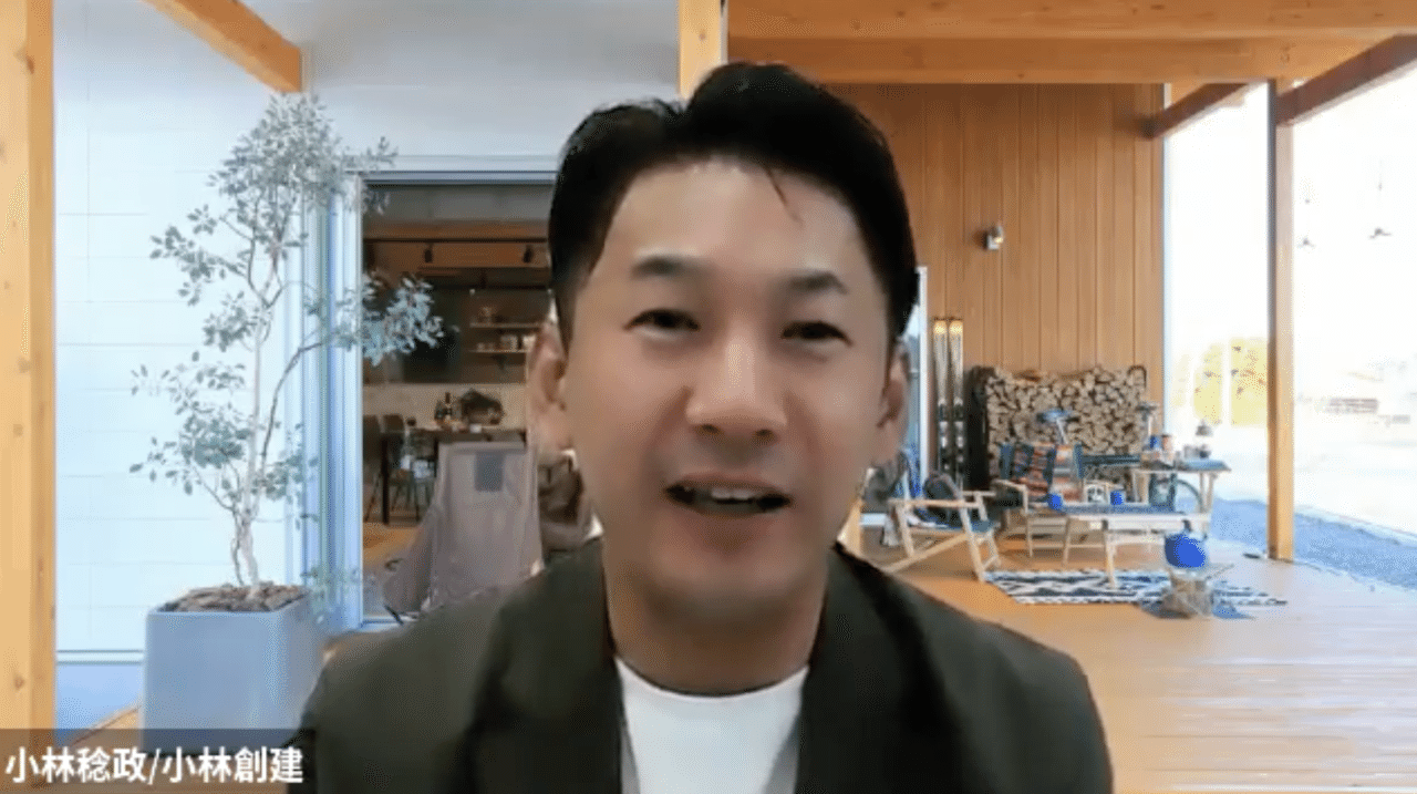 Senri受講後インタビュー Case01 株式会社小林創建さま Senri 専属プロ講師によるデジタルマーケティング教育 Note