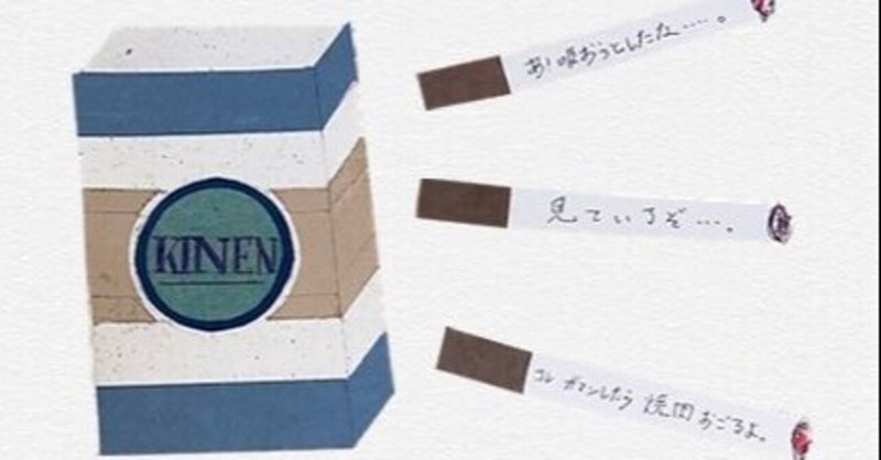 杉山ユキ の新着タグ記事一覧 Note つくる つながる とどける