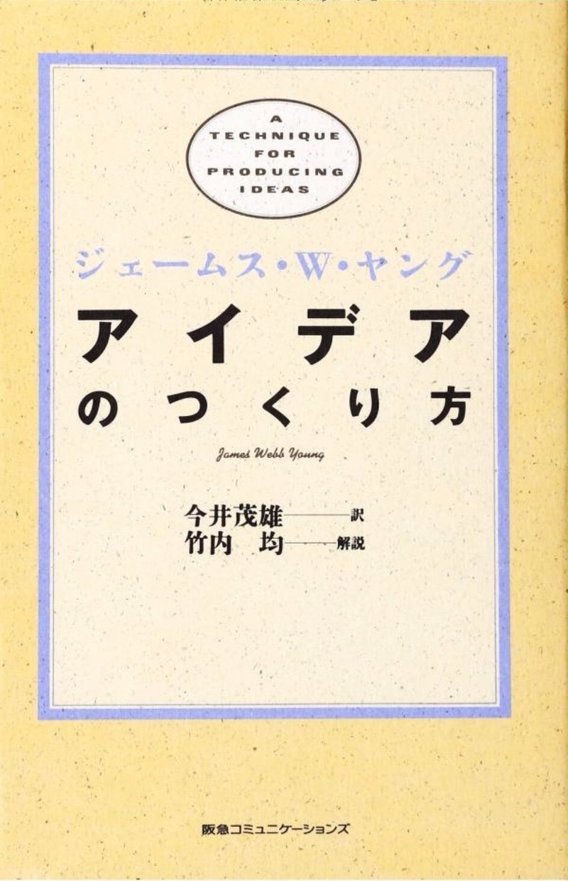 これが僕の人生のバイブル 本 マンガ 映画 名言 オカサカ Note これが僕の人生のバイブル 本 マンガ 映画 名言 オカサカ Note