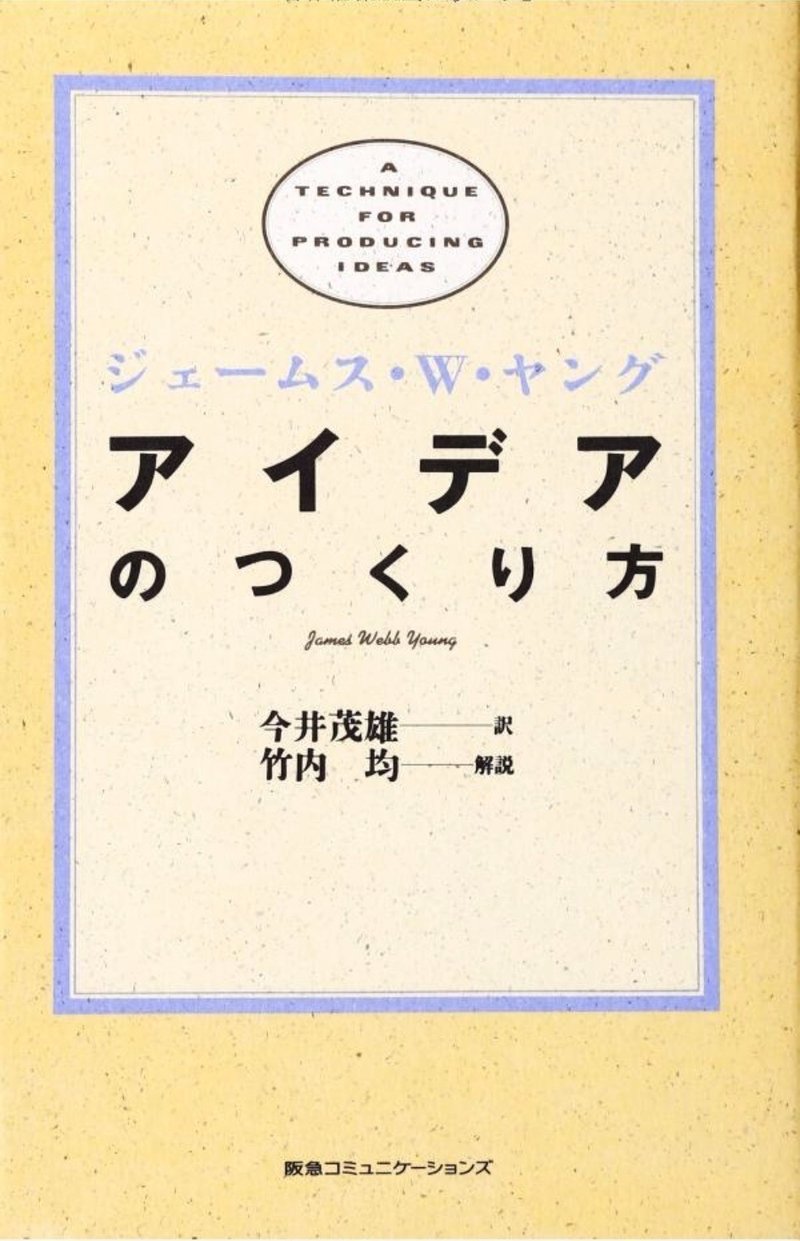 これが僕の人生のバイブル 本 マンガ 映画 名言 オカサカ Note