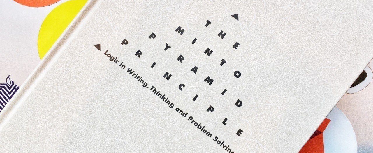 ライターのコア“論理的な文章”を書くには？（オバラミツフミ）【#1