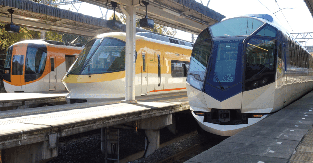 【近畿日本鉄道　前頭板】（表）明　星（裏）賢　島 近畿日本鉄道 前頭板】（表）明 星（裏）賢 島