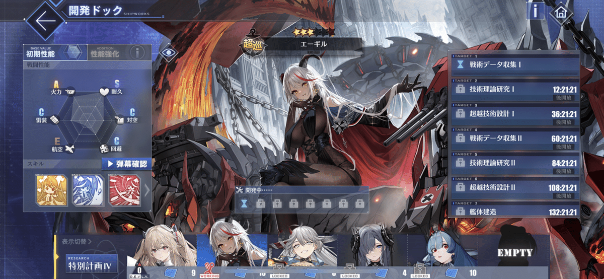 PSA10 アンカレッジ　111SR アズールレーン PSA10 アンカレッジ 111SR アズールレーン-ネット直営店