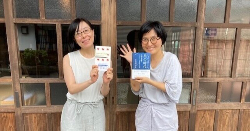 <えのブログ>2021年7月第3週|えのブログ in みの|あたらしい時代に向けた船出のとき|声のメルマガでは荒波の乗り越え方を絶賛お届け中!