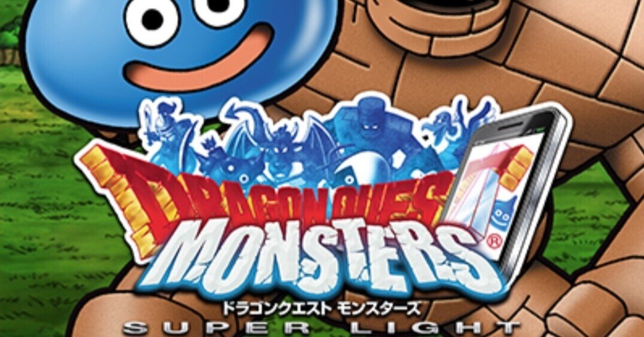 ｄｑｍｓｌ 闘技場マスターズgpで勝てるパーティ構成の考察 熊すけのキモチ Note