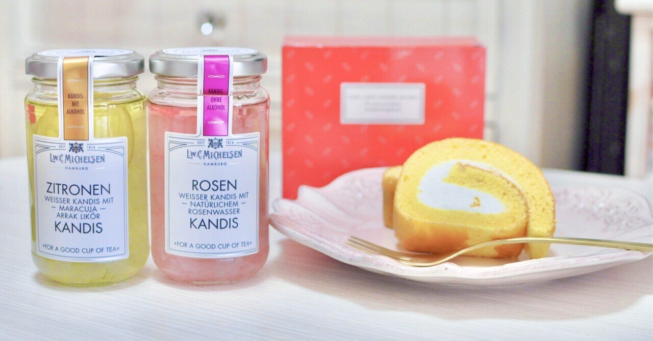 宝石みたいなドイツの氷砂糖「KANDIS(キャンディス)」を買ったら