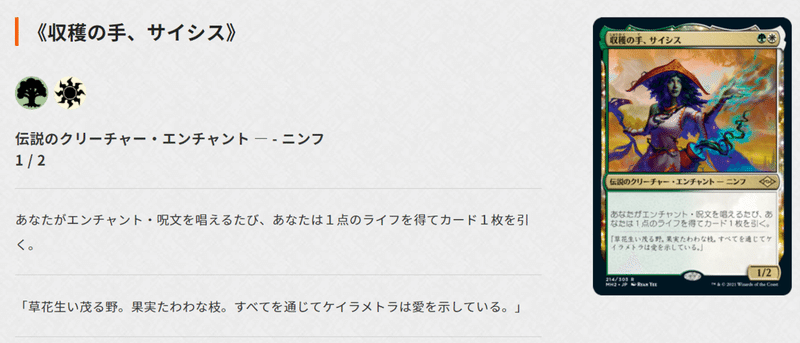 満点の Mtg モダン エンチャントレスデッキ サイド パーツ付 マジック ザ ギャザリング Www Dishut Kaltimprov Go Id