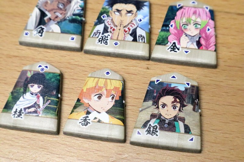 育児 鬼滅の刃 将棋が分かりやすい 自己肯定感低めの息子を変えたキャラクターの力 クラタエリ お片付け お掃除インストラクター Note 育児 鬼滅の刃 将棋が分かりやすい 自己肯定感低めの息子を変えたキャラクターの力 クラタエリ お片付け お掃除インストラクター Note