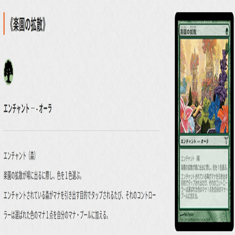 4 色エンチャントレス モダン Azsa Note