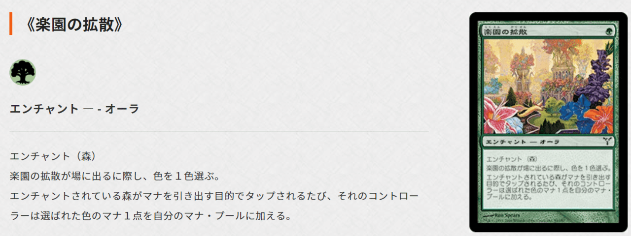 4 色エンチャントレス モダン Azsa Note 4 色エンチャントレス モダン Azsa Note