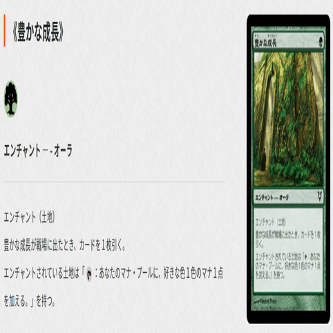 4 色エンチャントレス モダン Azsa Note