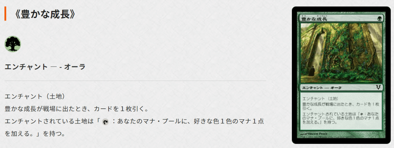 4 色エンチャントレス モダン Azsa Note 4 色エンチャントレス モダン Azsa Note