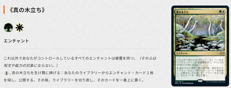 満点の Mtg モダン エンチャントレスデッキ サイド パーツ付 マジック ザ ギャザリング Www Dishut Kaltimprov Go Id
