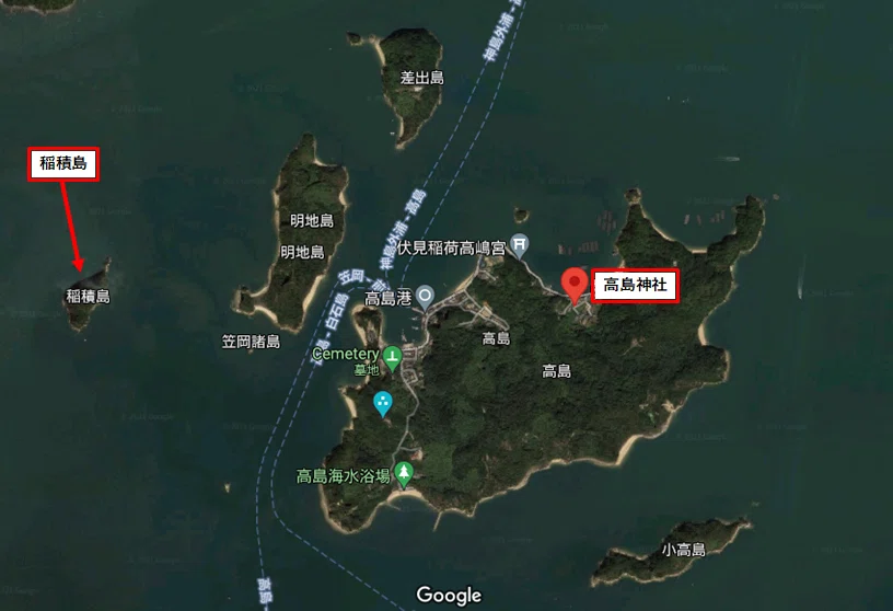 稲積島