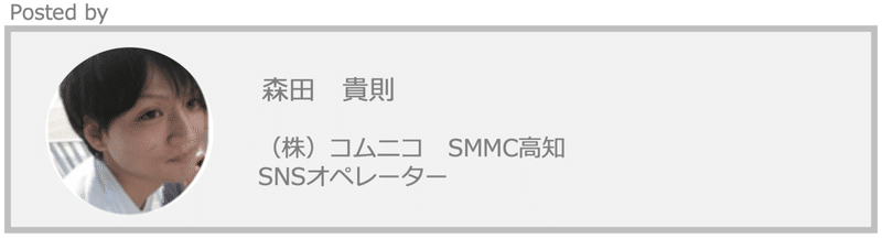 スクリーンショット 2021-07-15 13.20.01