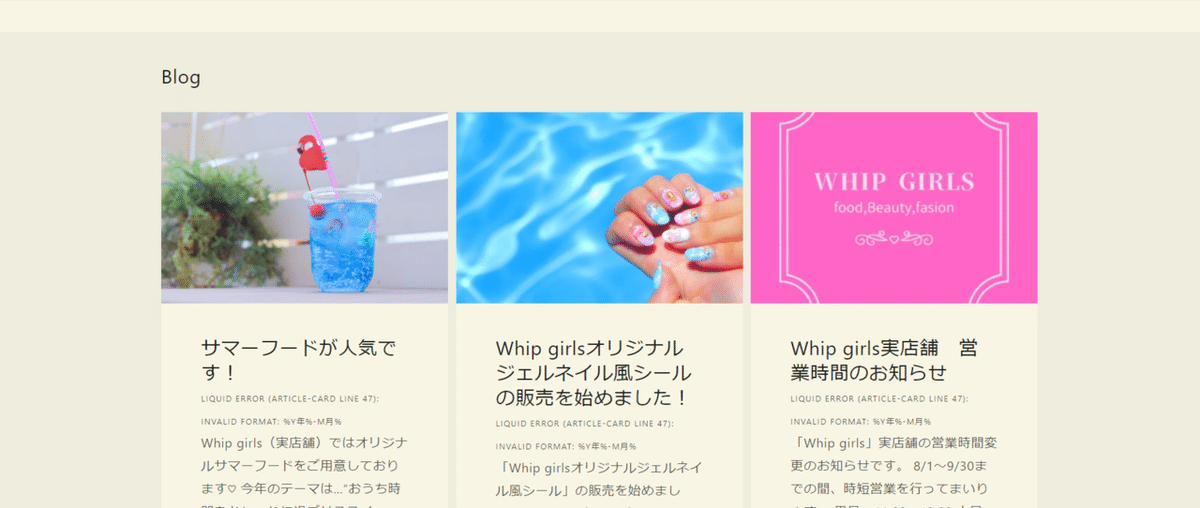 スクリーンショット (396)