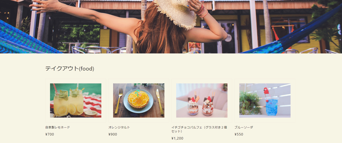 スクリーンショット (393)