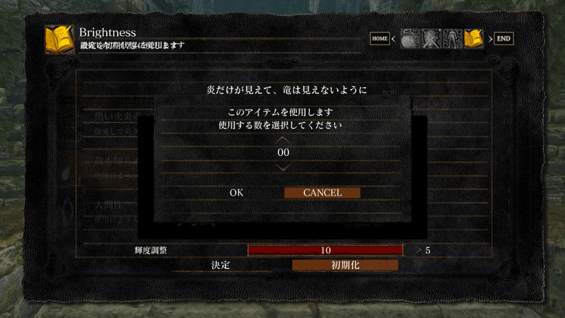 ダクソrアイテム増殖とwrongwarp 黒柳ばんきー Note