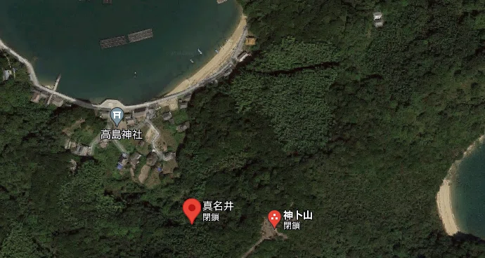 真名井と神卜山
