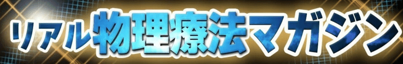 スクリーンショット 2021-07-15 13.42.35を拡大表示