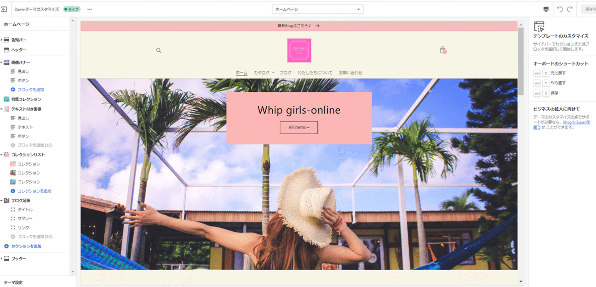 スクリーンショット (401)