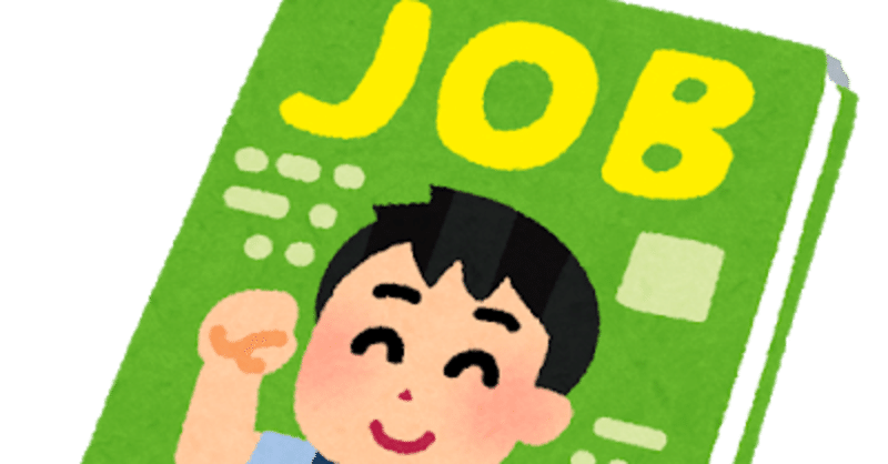 アットホーム の新着タグ記事一覧 Note つくる つながる とどける