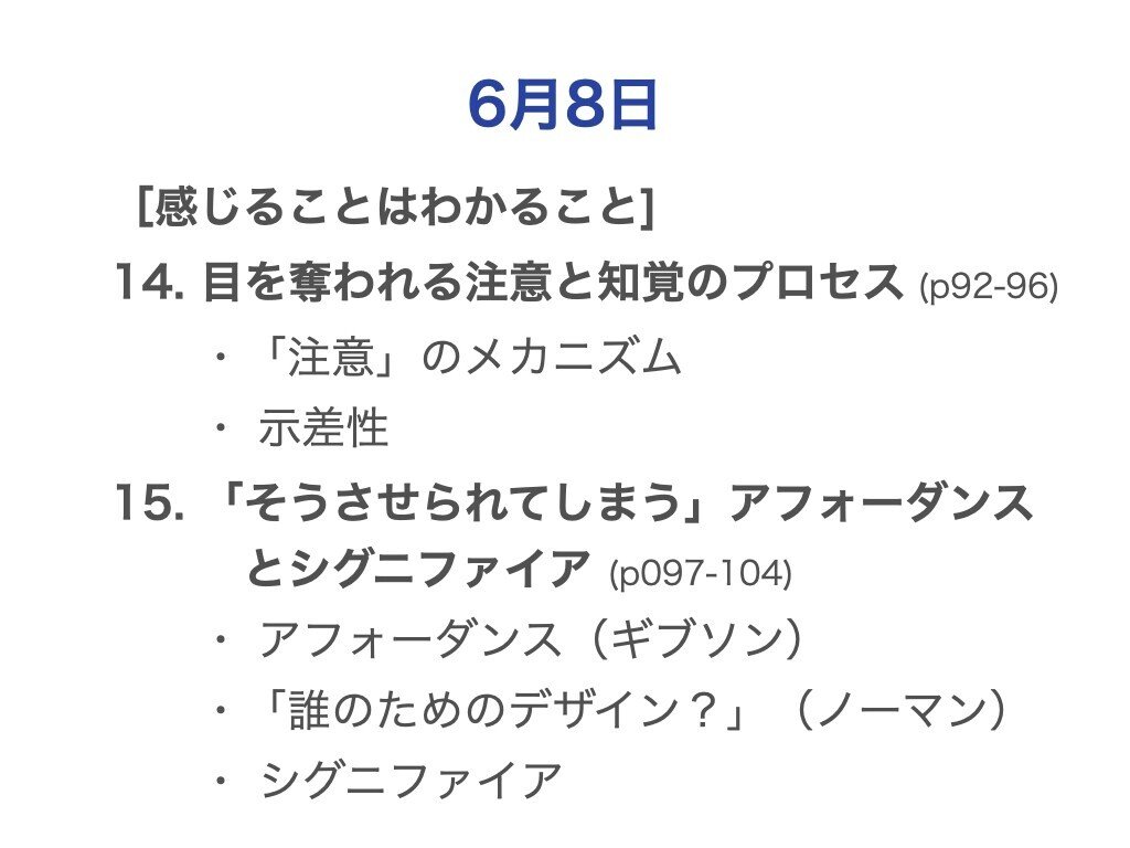 省察的実践とは何か 省察的実践とは何か | ドナルド・A. ショーン, Sch¨on,Donald A., 昌一