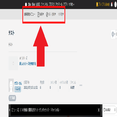 ニコニ広告のリセマラ方法 Monolith Note