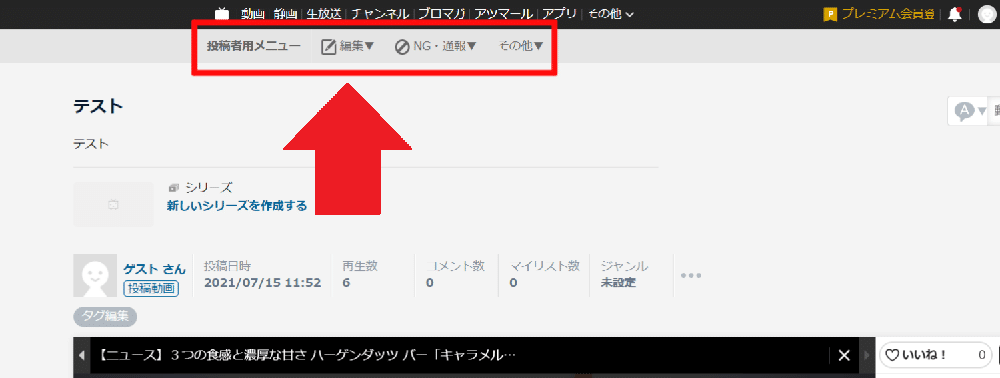ニコニ広告のリセマラ方法 Monolith Note ニコニ広告のリセマラ方法 Monolith Note