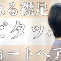 2020年紅白歌合戦 二階堂ふみさんのハンサム司会ショート くれラボ Note 2020年紅白歌合戦 二階堂ふみさんのハンサム司会ショート くれラボ Note