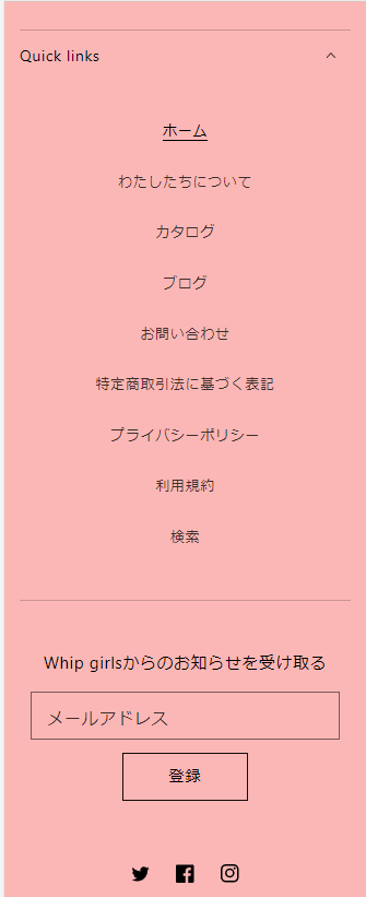 スクリーンショット (409)