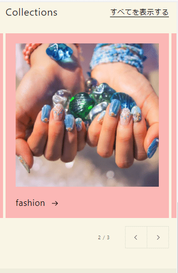 スクリーンショット (406)