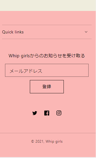 スクリーンショット (408)