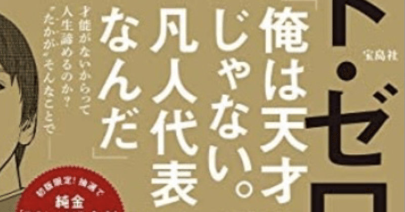 凡人だから天才になりたい はるぴき パーソナルカラーコンタクト診断 Note