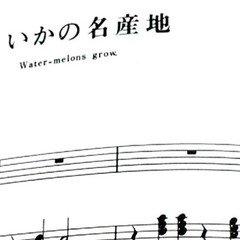 the high school life 松岡正剛　宇野亜喜良 the high school life 松岡正剛 宇野亜喜良 - メルカリ