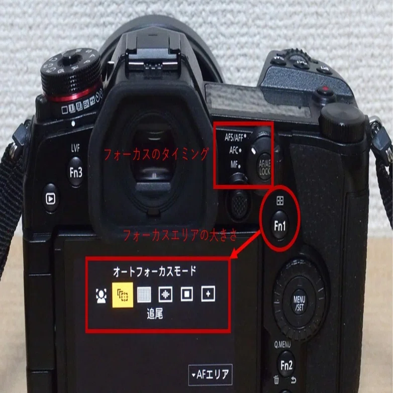 デジカメUI： 狭めるフォーカス、広げるフォーカス｜koyoko | UXデザイナー