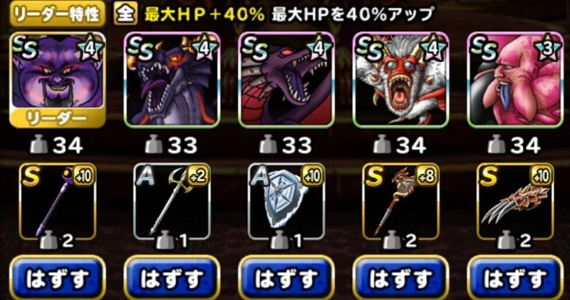 dqmsl 闘技場マスターズgpで勝てるパーティ構成の考察 熊すけのキモチ Note