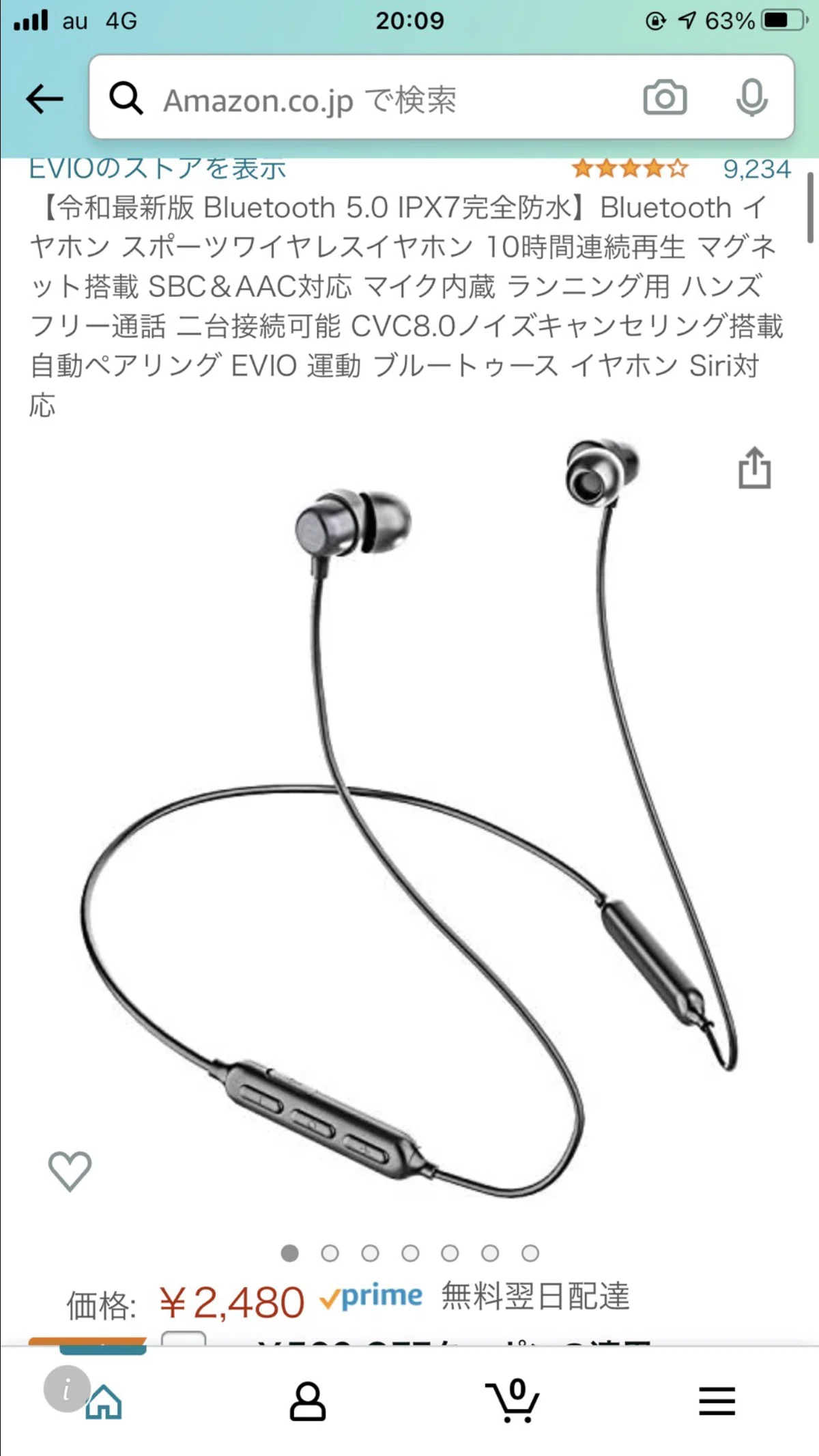 画像3