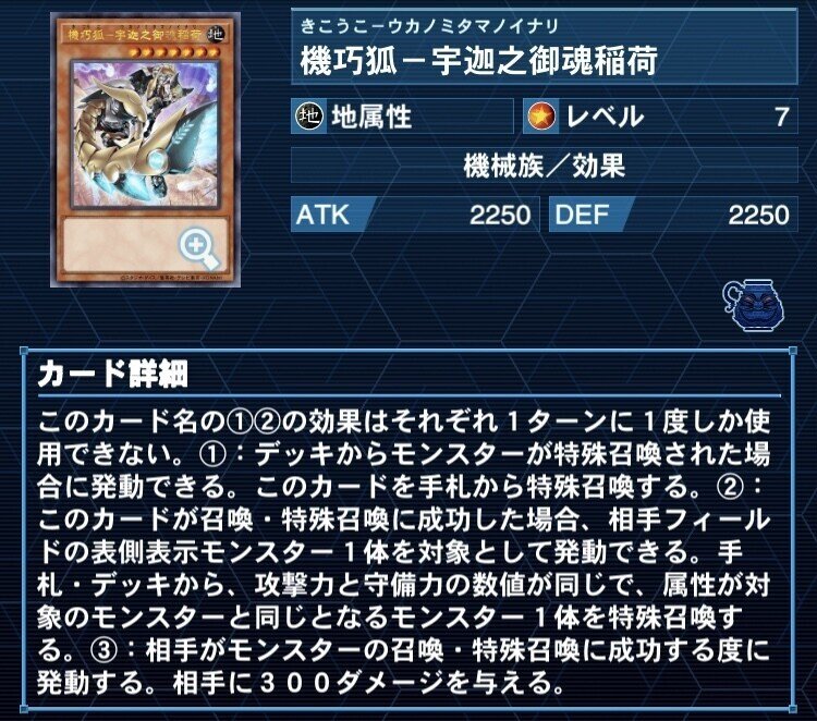 デッキ紹介】お狐様の弾丸｜ミルガ