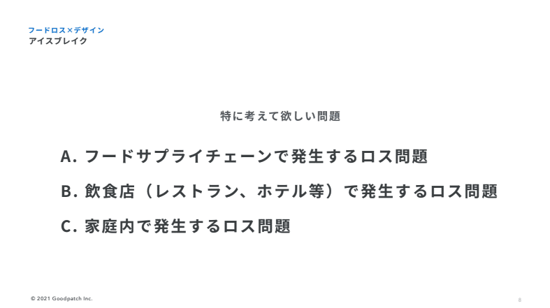 スクリーンショット 2021-07-15 152851