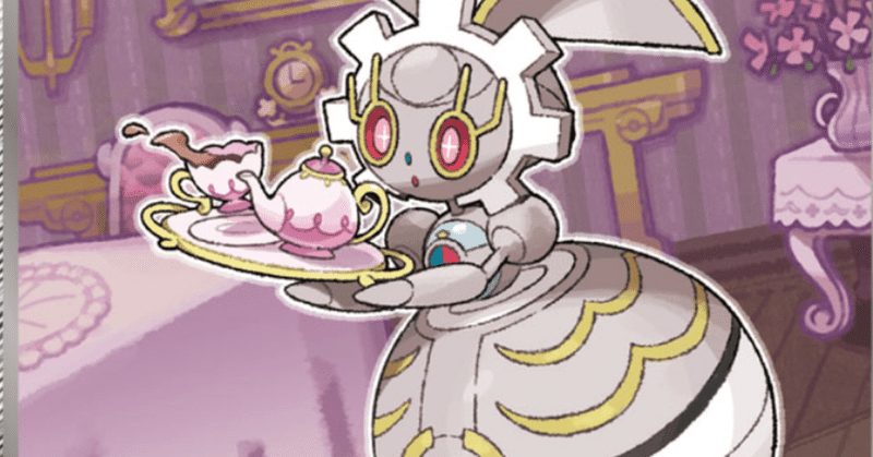 幻のポケモン の新着タグ記事一覧 Note つくる つながる とどける