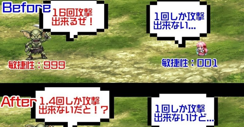 Rpgツクールmz の新着タグ記事一覧 Note つくる つながる とどける