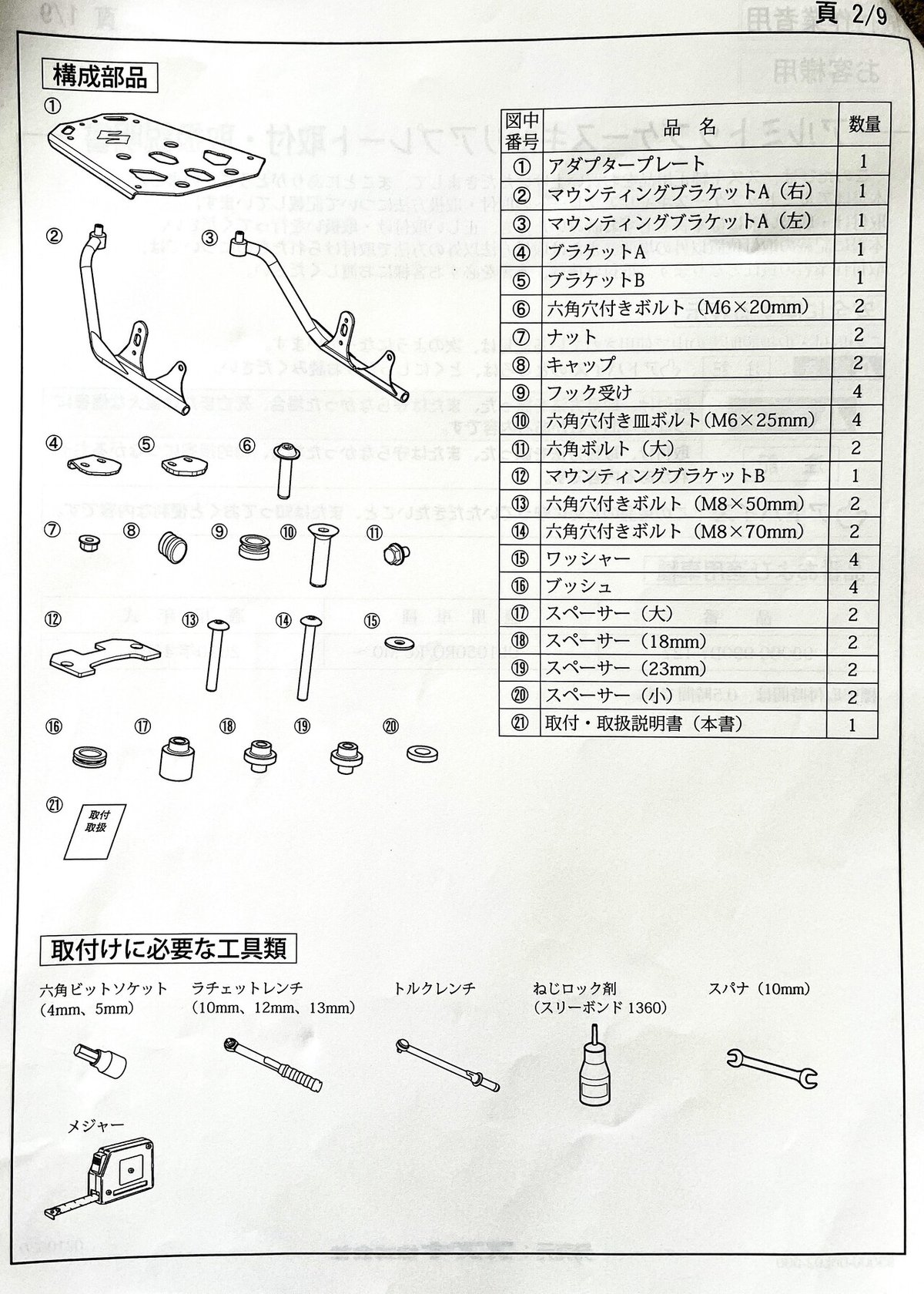 画像23