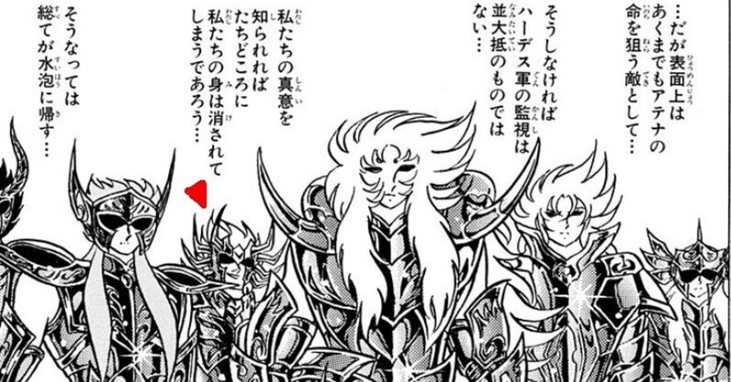 ゴールド聖闘士 の新着タグ記事一覧 Note つくる つながる とどける ゴールド聖闘士 の新着タグ記事一覧 Note つくる つながる とどける