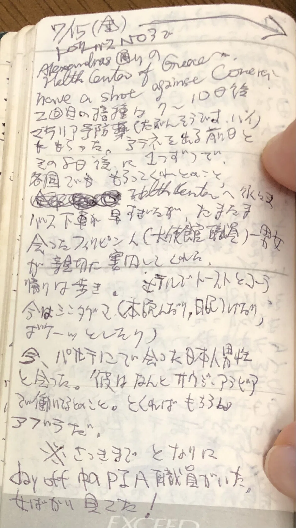 画像15