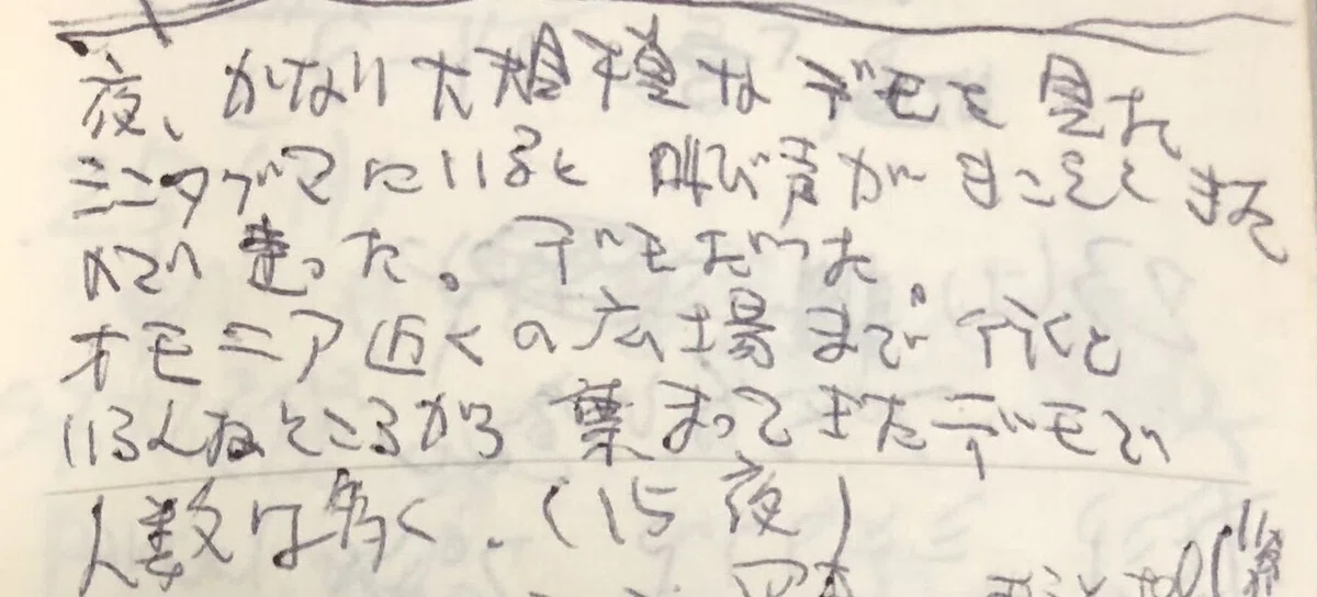 画像16
